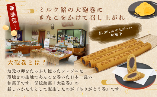 ããããšãå·»ã2æ¬ã风æèèãå€§ç ²å·»ãåèåãããã€ããèåãããããåã¹ã€ãŒããããªãããã«ã¯é€¡ããã«ã¯ããããã¶ãŒããããããçœé€¡ãçœãããèŽçåãã®ããããã¬ãŒã³ããã°ã«ã¡ æåç£ããããã æç¥çãçŸæµâ»é¢å³¶ãžã®é
éäžå¯