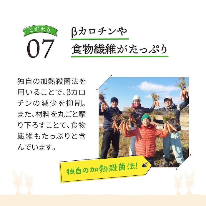 奇跡の人参ジュース 出口崇仁農園【1000ml×2本】りんご果汁入り・ストレート｜にんじんジュース 野菜ジュース ドリンク 果汁 ※離島への配送不可