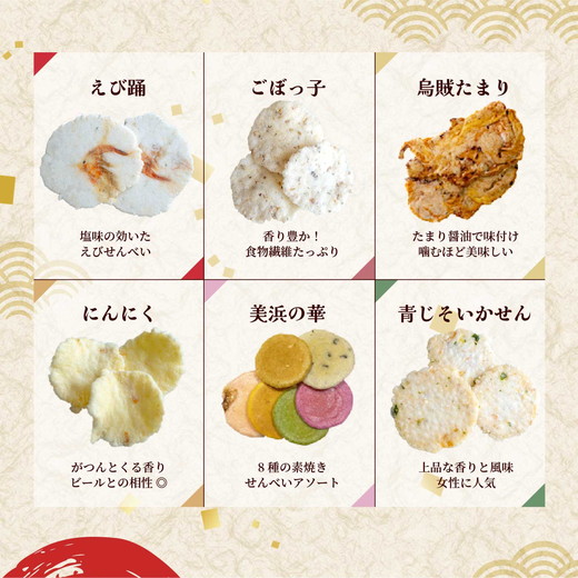 BIGãªã€ã«ã®éæ¿çŒããšãã³ããã¹ã13è¢ã®è©°åã å
æ å ãã©ãšãã£ãã㯠人æ°13çš® æµ·é®®ããã¹ã ãã³ ãã ãã€ãŸã¿ ãã〠ãããã â»åæµ·éã»æ²çžã»é¢å³¶ãžã®é
éäžå¯