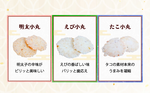 【訳あり】【いか焼き入り】海の幸いろいろ 230g×4袋 9種類アソート 大サイズ｜えびせん 詰め合わせ 大容量 アソート 愛知県 美浜町 海老 えびせんべい 煎餅 人気 おすすめ 海老せんべい お菓子 おやつ おつまみ ギフト いか いか焼 海産物