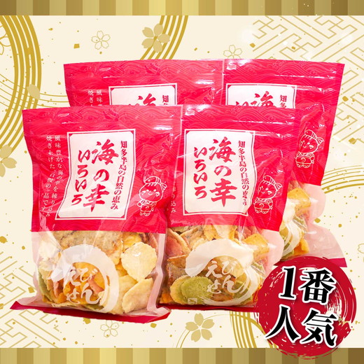 【訳あり】【定期便3ヶ月（全3回）】【いか焼き入り】海の幸いろいろ 230g×4袋 9種類アソート 大サイズ｜えびせん 詰め合わせ 大容量 アソート 愛知県 美浜町 海老 えびせんべい 煎餅 人気 おすすめ 海老せんべい お菓子 おやつ おつまみ ギフト いか いか焼 海産物