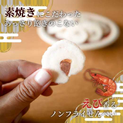 BIGãªã€ã«ã®éæ¿çŒããšãã³ããã¹ã13è¢ã®è©°åã å
æ å ãã©ãšãã£ãã㯠人æ°13çš® æµ·é®®ããã¹ã ãã³ ãã ãã€ãŸã¿ ãã〠ãããã â»åæµ·éã»æ²çžã»é¢å³¶ãžã®é
éäžå¯