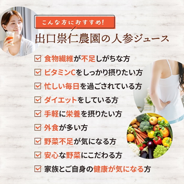 【定期便6ヶ月（全6回）】1000ml×4本を毎月お届け！奇跡の人参ジュース 出口崇仁農園りんご果汁入り・ストレート ※離島への配送不可｜にんじんジュース 無添加 無加糖 無加水 野菜ジュース ドリンク 果汁 野菜 人参 にんじん やさい ジュース ドリンク 飲み物 飲料 りんご レモン 愛知県 美浜町