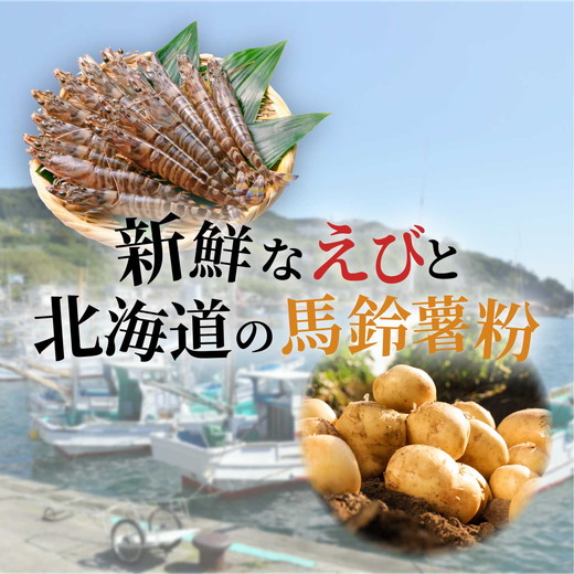 BIGãªã€ã«ã®éæ¿çŒããšãã³ããã¹ã13è¢ã®è©°åã å
æ å ãã©ãšãã£ãã㯠人æ°13çš® æµ·é®®ããã¹ã ãã³ ãã ãã€ãŸã¿ ãã〠ãããã â»åæµ·éã»æ²çžã»é¢å³¶ãžã®é
éäžå¯