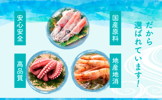 えびせん重箱 海原 えびせんパーク 煎餅 せんべい 海老せんべい 　たこせん　たこせんべい　いかせんべい　海老　いか　たこ　姿焼き　詰め合わせ　お菓子　おつまみ　おやつ　美浜町　愛知県　特産品　おみやげ 　お歳暮　お中元