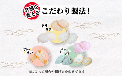 【訳あり】【定期便6ヶ月（全6回）】【いか焼き入り】海の幸いろいろ 230g×4袋 9種類アソート 大サイズ｜えびせん 詰め合わせ 大容量 アソート 愛知県 美浜町 海老 えびせんべい 煎餅 人気 おすすめ 海老せんべい お菓子 おやつ おつまみ ギフト いか いか焼 海産物