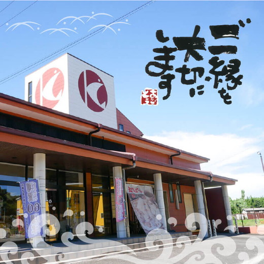 BIGãªã€ã«ã®éæ¿çŒããšãã³ããã¹ã13è¢ã®è©°åã å
æ å ãã©ãšãã£ãã㯠人æ°13çš® æµ·é®®ããã¹ã ãã³ ãã ãã€ãŸã¿ ãã〠ãããã â»åæµ·éã»æ²çžã»é¢å³¶ãžã®é
éäžå¯