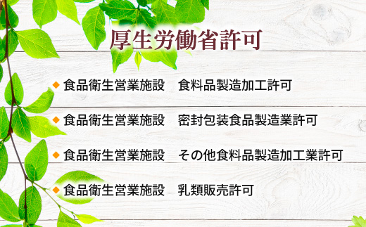 低温殺菌ペット用ヤギミルク 200ml×4本 愛知ヤギ農場 牧場直送 自然放牧 犬 猫 無添加 無着色 アミノ酸 ミネラルたんぱく質 豊富 ※離島への配送不可