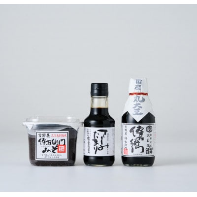 蛯ウ蜿ウ陦幃摩(縺ァ繧薙∴繧ゅs)B繧サ繝繝医仙さ蜿ウ陦幃摩貅200ml縲∝さ蜿ウ陦幃摩蜻ウ蝎450g縲√&縺励∩縺溘∪繧翫代1441486縲