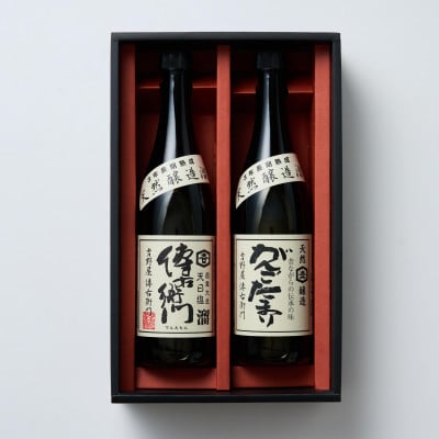 【3ヵ月毎定期便】傳右衛門溜720ml、がんこたまり720ml　【傳右衛門Eセット】全3回【4050183】
