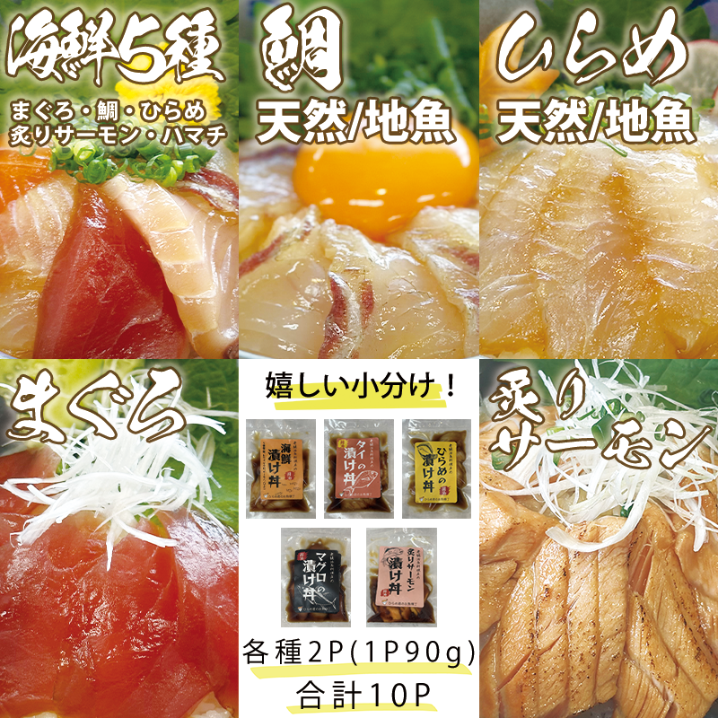 迚ケ陬ス蜃コ豎驢、豐ケ縺ァ貍ャ縺題セシ繧薙□貍ャ縺台クシ5遞ョ繧サ繝繝10鬟(蜷90g)ス懈オキ魄ョ荳シ 縺セ縺舌m 縺イ繧峨a 魃 繧オ繝シ繝「繝ウ 豬キ魄ョ 鬲壻サ 縺翫°縺 荳シ 縺セ繧九ッ 魄ェ 繝槭げ繝ュ