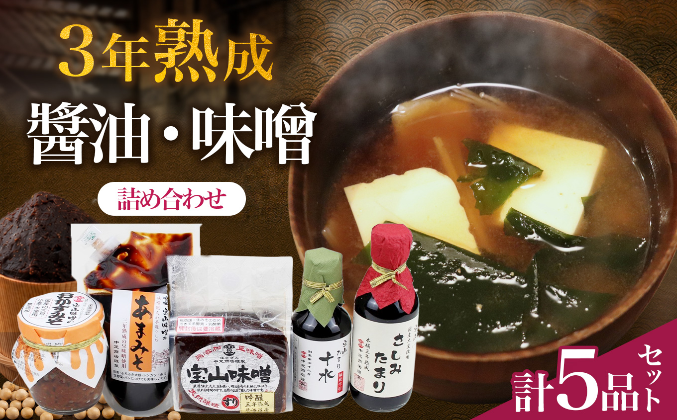 豁ヲ雎顔肇縲雎縺ソ縺昴サ縺溘∪繧願ゥー繧∝粋繧上○繧サ繝繝5蜩ス懷袖蝎 驢、豐ケ 襍、縺縺 襍、縺ソ縺 襍、蜻ウ蝎 縺翫°縺 蜥碁」 隱ソ蜻ウ譁