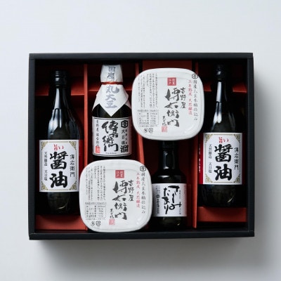 傳右衛門Dセット【醤油500ml×2,傳右衛門味噌450g×2,傳右衛門溜200ml,さしみたまり】【1441361】