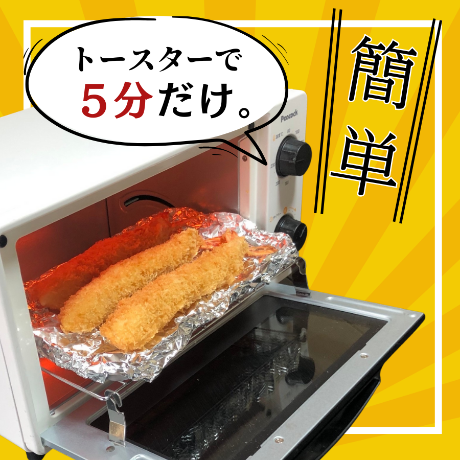 ïŒæž©ããã ãïŒç¹å€§ãšããã©ã€12æ¬ã»ããããå®¶åºã§æž©ãããã16cmãµã€ãºâãŸã㯠海è ã·ãã·ã ããã ã銳走 æµ·é®® ãã³ ãã³ãµãã æãç©