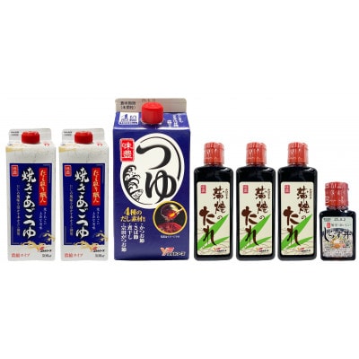 液体調味料詰め合わせセット(つゆ2種・蒲焼のたれ・しらす丼のたれ)【1675658】