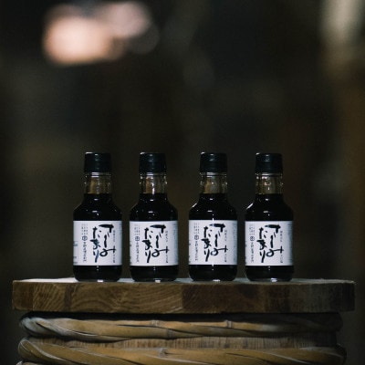 さしみたまり 150ml×4本【1729273】