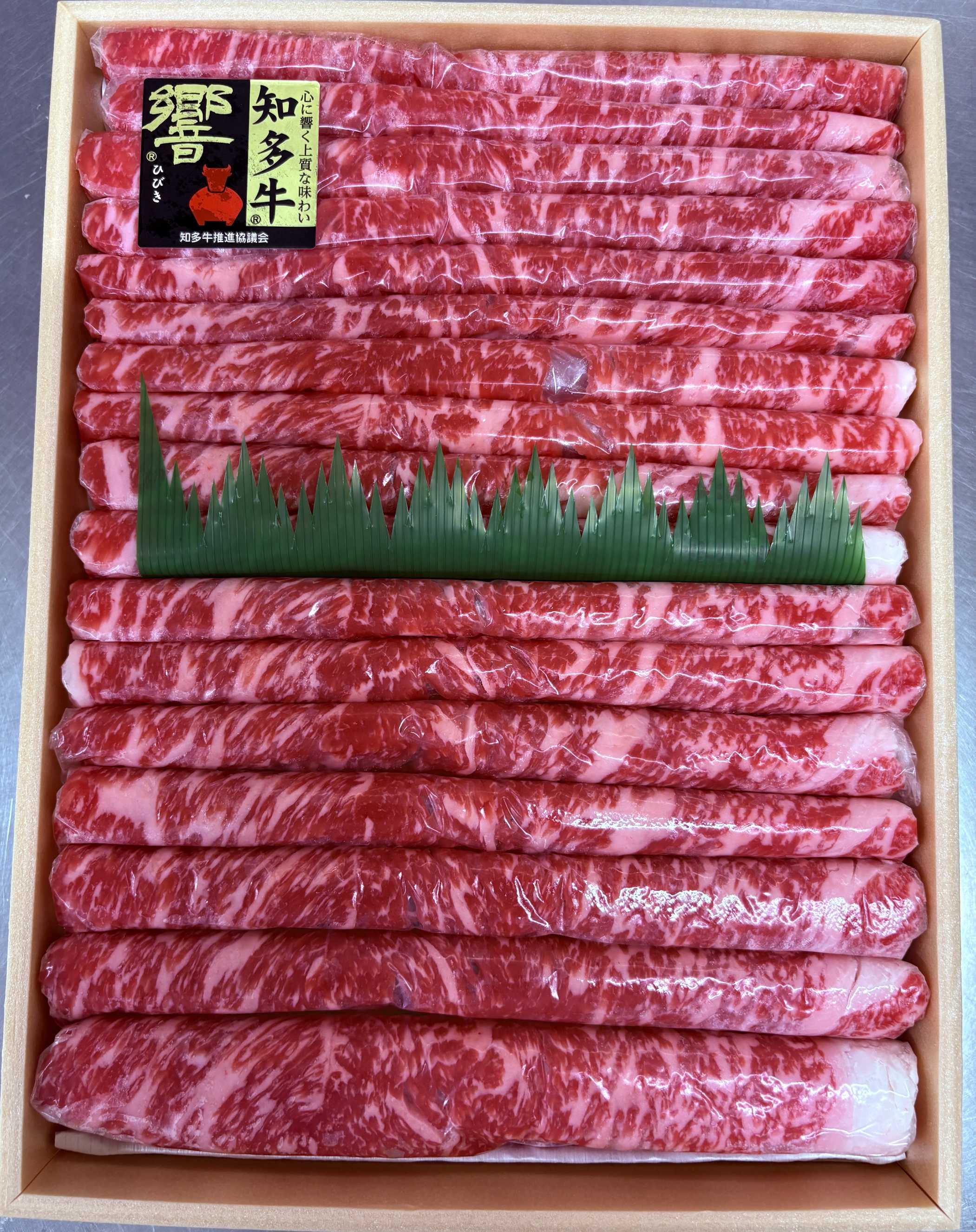 知多牛（響）ロースセットサーロインステーキ4枚1000ｇ、スライス1000ｇ計2000ｇ｜交雑牛 国産牛 牛肉 すき焼き 焼肉 BBQ