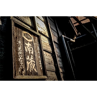 国産豆のたまり　つれそい、なじみ6本セット【1148458】