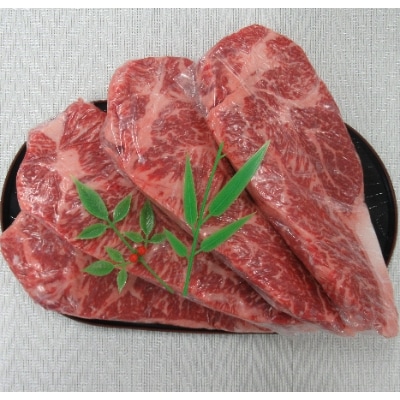 知多牛ロースセット(響)ステーキ約250g×4枚、スライス約1kg【配送不可地域：離島】【1219262】