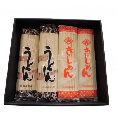 うどん5袋・きしめん5袋セット【1717607】