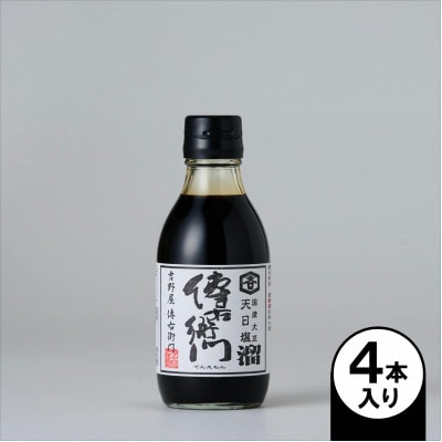 傳右衛門溜 200ml×4本【1729266】
