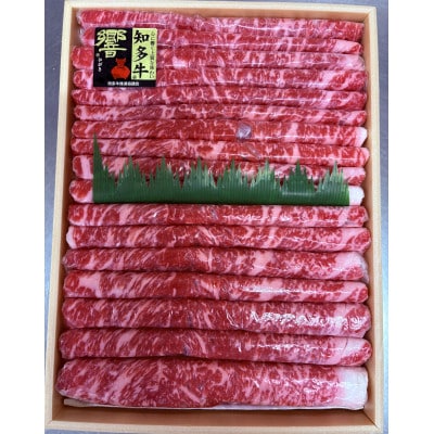 知多牛(響)ロースセット サーロインステーキ4枚1000g、スライス1000g 計2000g【配送不可地域：離島】【1746212】