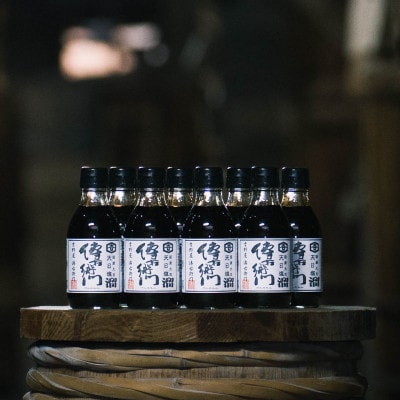 傳右衛門溜 200ml×8本【1729267】