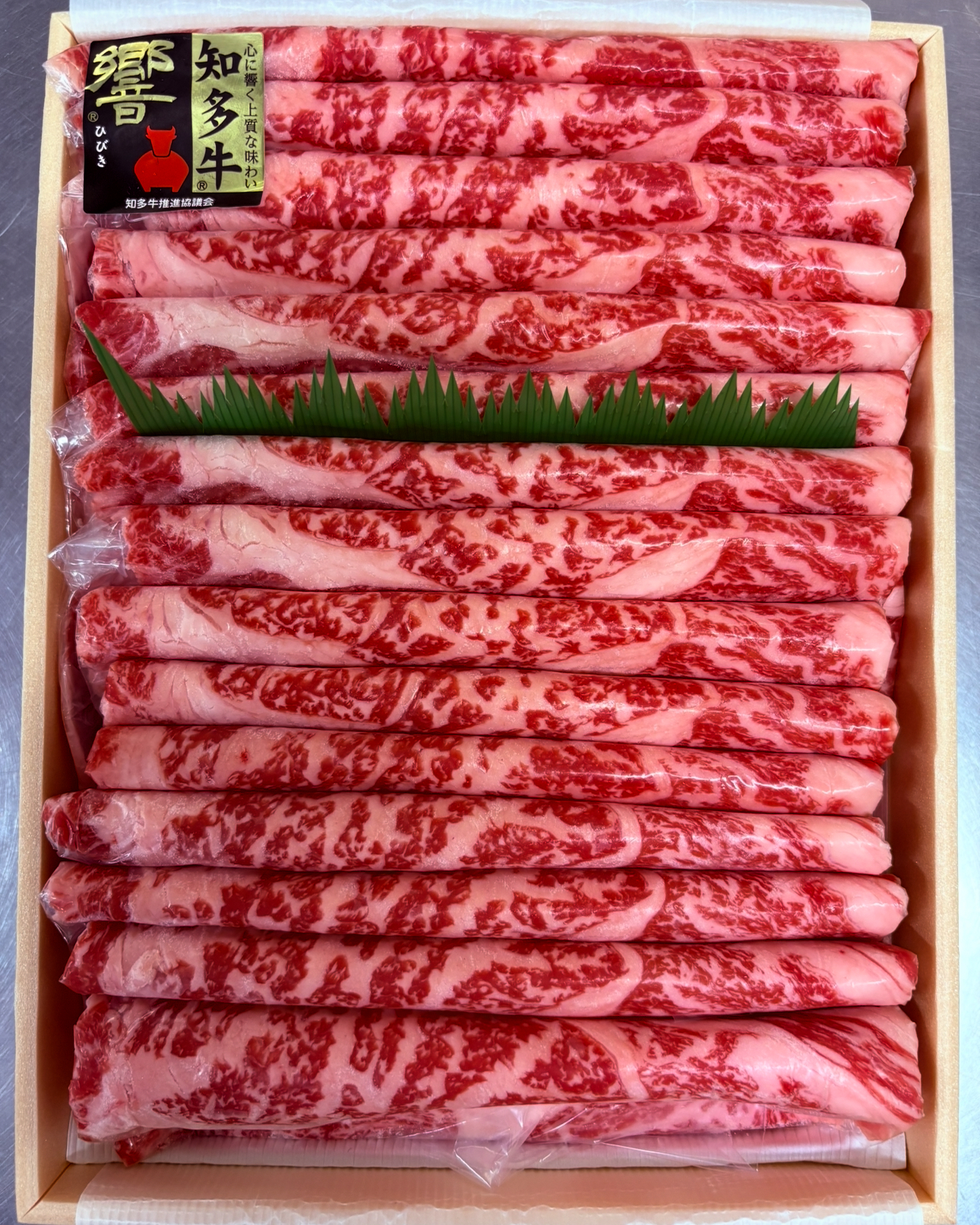 知多牛（響）肩ローススライス900g｜交雑牛 国産牛 牛肉 すき焼き 焼肉 BBQ