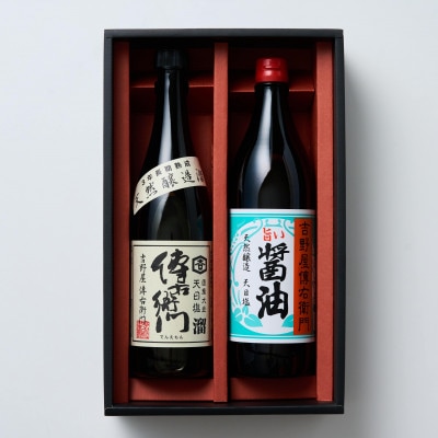 【3ヵ月毎定期便】傳右衛門溜720ml、旨い醤油900ml　【傳右衛門Fセット】全3回【4050176】