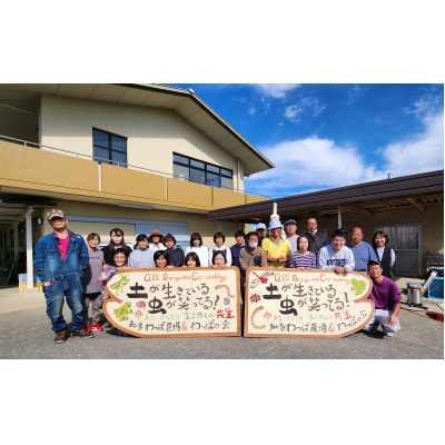 ジャムセット【1464564】