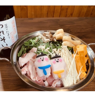 大相撲を楽しむ!力士料理すもうBAR ディナーペアご招待券【1448938】