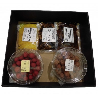 梅干し4パック、漬物3種類セット【配送不可地域：離島】【1717642】