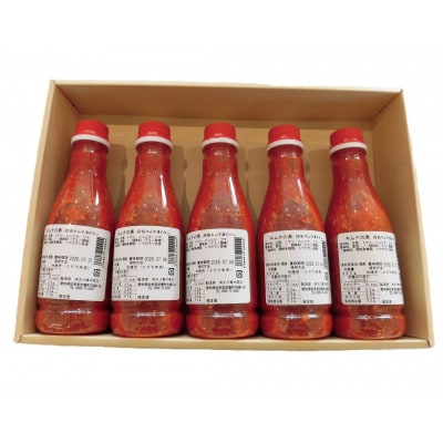 キムチの素(小)5本セット【配送不可地域：離島】【1717653】