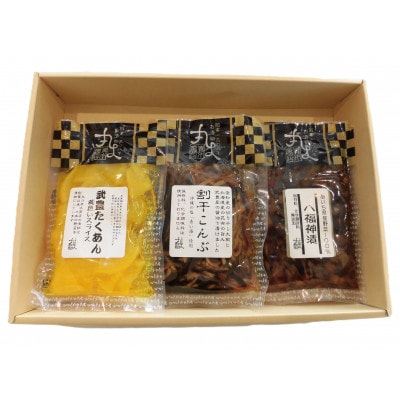 漬物3種各2袋セット【配送不可地域：離島】【1717649】