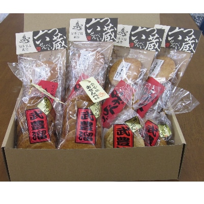 多賀のおせんべい詰め合わせ【1222569】