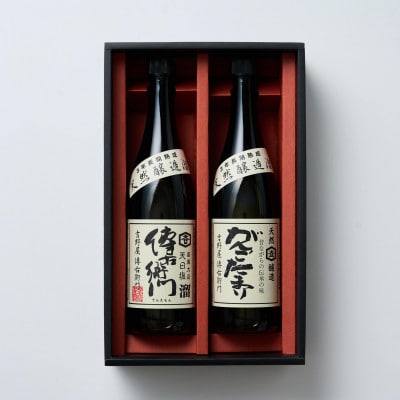 傳右衛門(でんえもん)Eセット【傳右衛門溜720ml、がんこたまり720ml】【1441364】