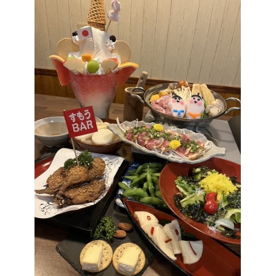 大相撲を楽しむ!力士料理すもうBAR ディナーペアご招待券【1448938】