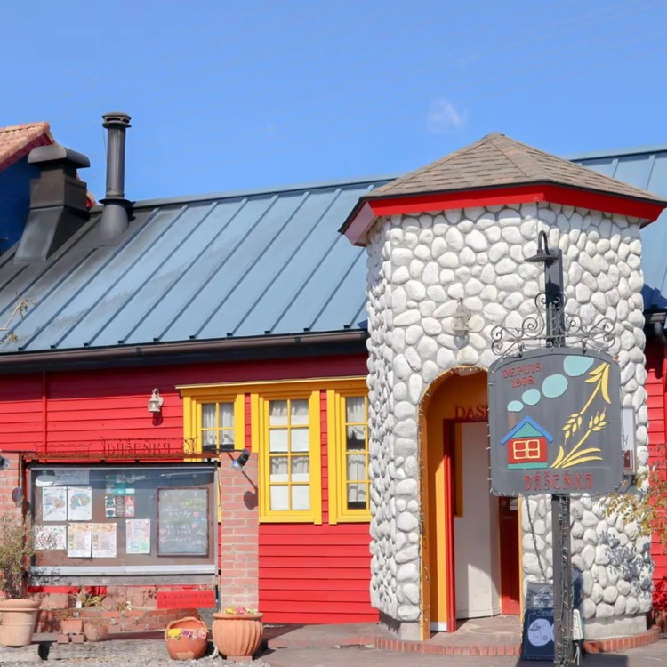 ã12ã¶æå®æäŸ¿ãèªçª¯ãã³ ãé£äºã»ããã乳補åäžäœ¿çšã ïœ é£ãã³ ãã©ã³ã¹ãã³ ããŒã°ã« è©°åã