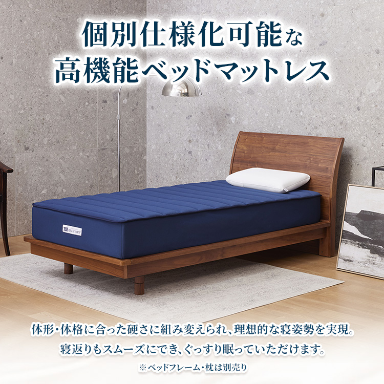 エアウィーヴ ベッドマットレス S04p セミダブル｜airweave おすすめ マットレス 寝具 睡眠 快眠 ベッドマットレス