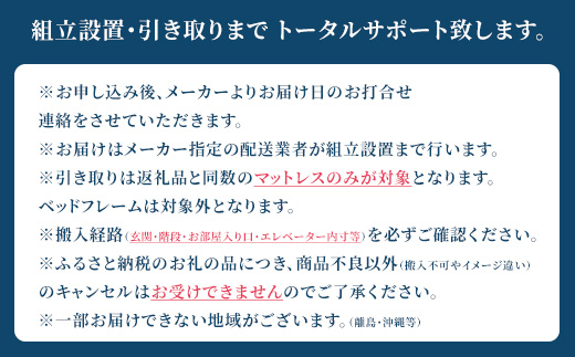 エアウィーヴ ベッドマットレスM2.0 キング マットレス