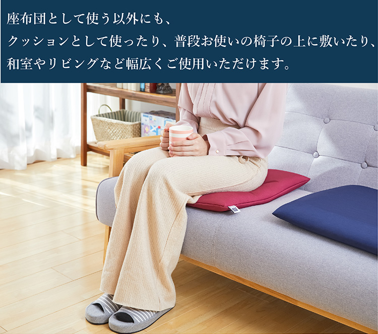 エアウィーヴ 座布団  ワインレッド