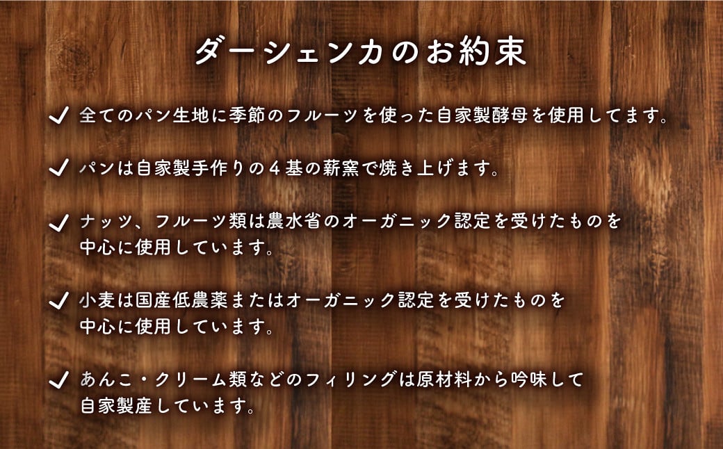 縲12繝カ譛亥ョ壽悄萓ソ縲代舌ヵ繝シ繝峨Ο繧ケ蟇セ遲悶題ェ螳カ陬ス驟オ豈阪ョ阮ェ遯ッ繝代Φ縺薙□繧上j繝代Φ縺ョ隧ー繧∝粋繧上○繧サ繝繝 ス 閾ェ螳カ陬ス驟オ豈 阮ェ遯ッ繝代Φ 繝繝シ繧キ繧ァ繝ウ繧ォ 繝ュ繧ケ繝代Φ 繝代Φ繧サ繝繝 繝代Φ 繧サ繝繝 騾∵侭辟。譁