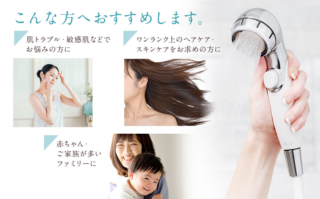 シャワーヘッド 浄水シャワー ウォータークチュール ( ブラック ) ( 浄水 カートリッジ 1個セット ) 塩素除去 交換簡単 節水 カートリッジ セット