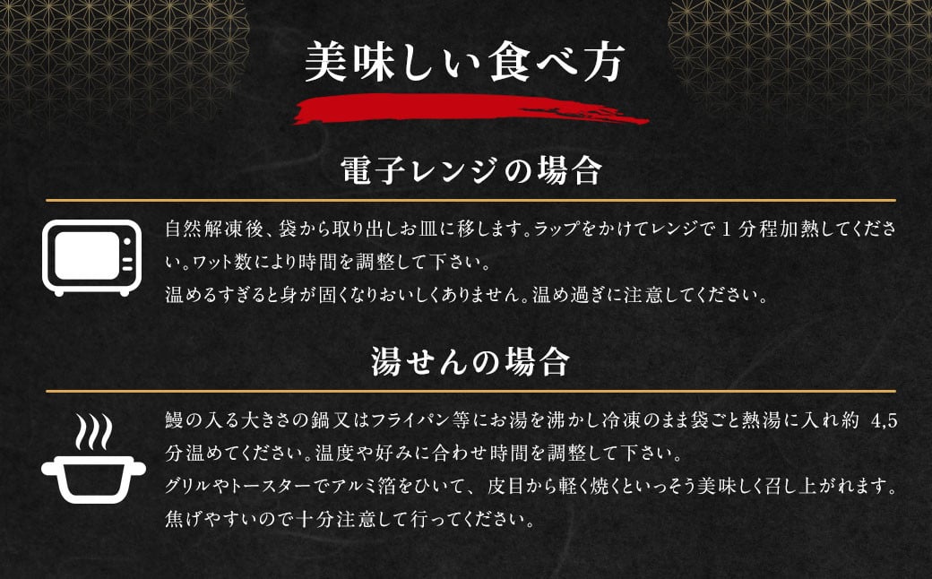 三河一色産 うなぎ白焼き 大3尾 蒲焼き 大3尾 (ゆず胡椒和風たれ付き) 柚子胡椒 和風たれ 蒲焼きたれ 惣菜 セット 簡単調理 冷凍