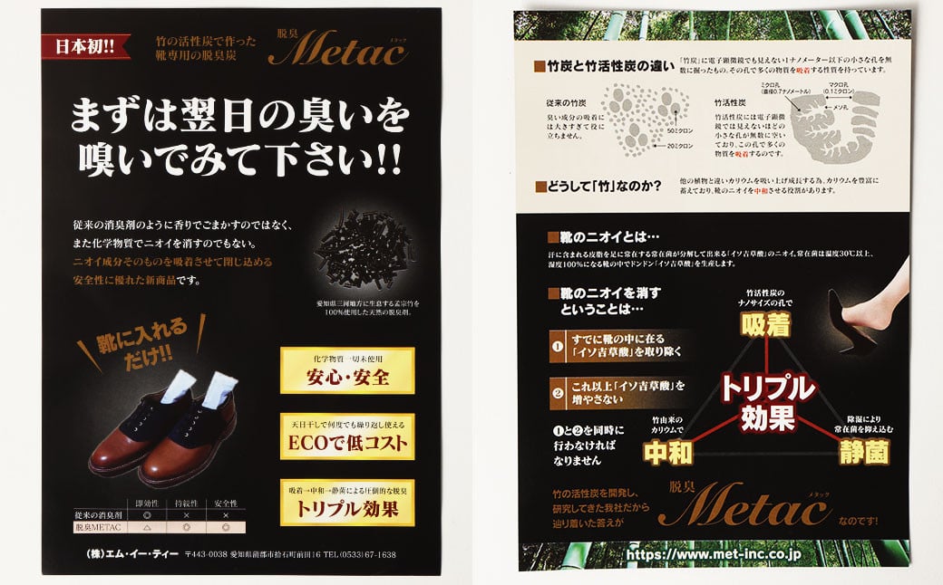 閼ア閾ュMETAC 髱エ逕ィ 3蛟九そ繝繝 閼ア閾ュ蜑、 閼ア閾ュ 譎ョ谿オ螻・縺 隱ソ貉ソ 蜊頑ーク荵