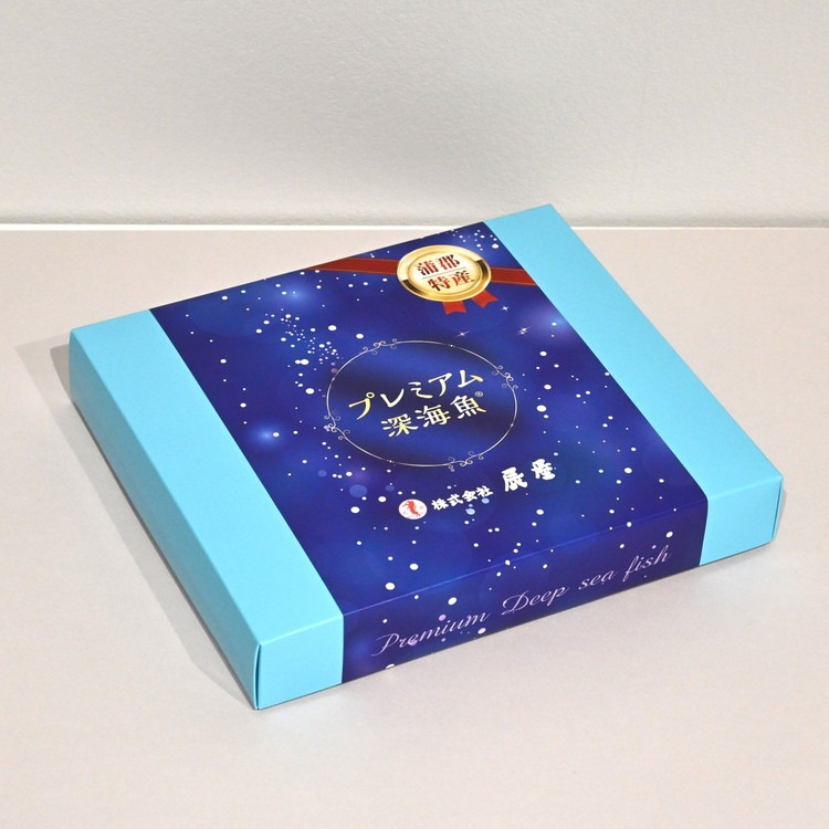 プレミアム 深海魚 ギフトセット 3種