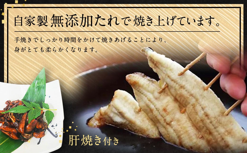 中(5P) 三河一色 鰻 蒲焼き 3尾 (360g以上) (肝焼き付き)  うなぎ 鰻 蒲焼 丑の日 土用の丑の日 肝焼き