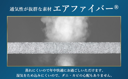 エアウィーヴ ベッドマットレスS4.0p シングル｜airweave おすすめ マットレス 寝具 睡眠 快眠 ベッドマットレス