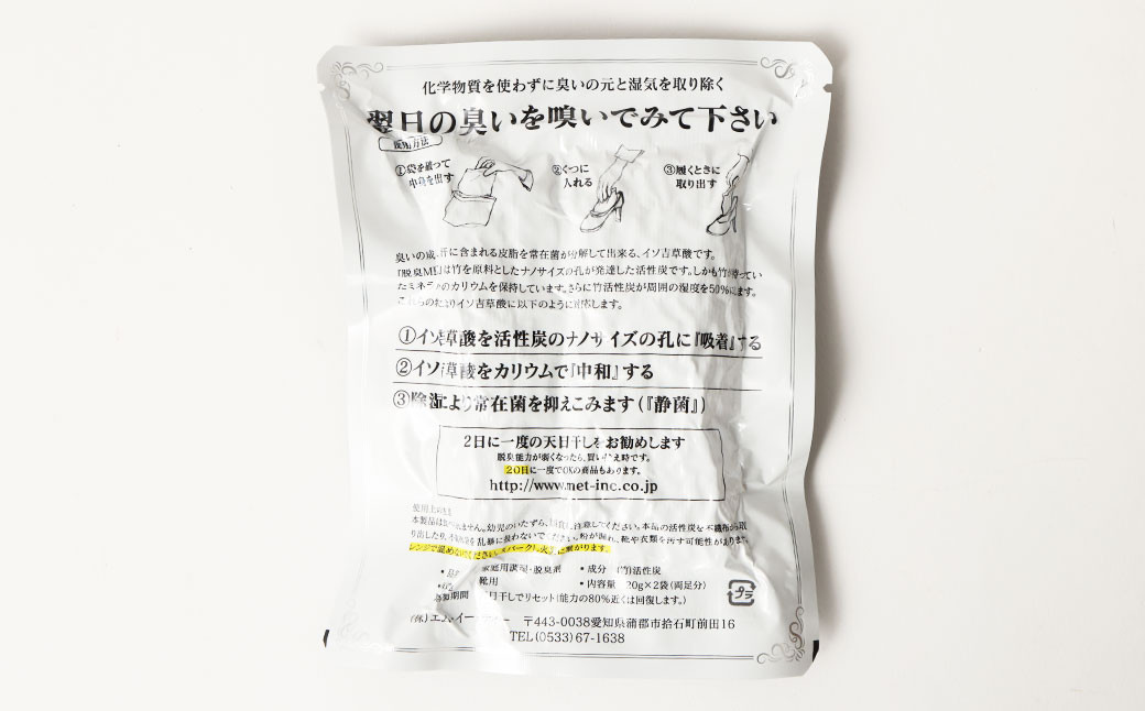 閼ア閾ュMETAC 髱エ逕ィ 3蛟九そ繝繝 閼ア閾ュ蜑、 閼ア閾ュ 譎ョ谿オ螻・縺 隱ソ貉ソ 蜊頑ーク荵