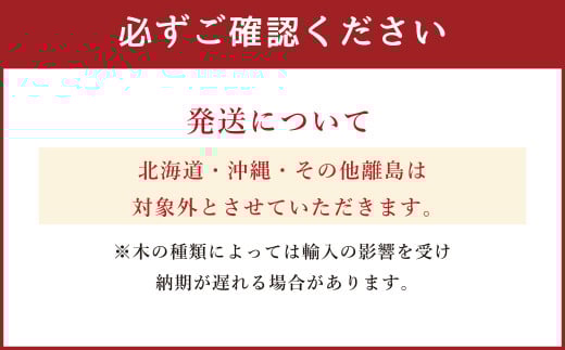 縲磯∈縺ケ繧九営offee table Tino Middleシ医さ繝シ繝偵シ繝繝シ繝悶Ν縲繝繧」繝弱繝溘ラ繝ォシ Nature (繝翫メ繝・繝シ繝ォ) / Cheri (繝√ぉ繝ェ) 縲窶サ蛹玲オキ驕薙サ豐也ク繝サ髮「蟲カ縺ク縺ョ驟埼∽ク榊庄 ス 譛ィ陬ス 繝溘ル 繝繝シ繝悶Ν 謇倶ス懊j 蟆上カ繧 諢帷衍逵 蟷ク逕ー逕コ 騾∵侭辟。譁